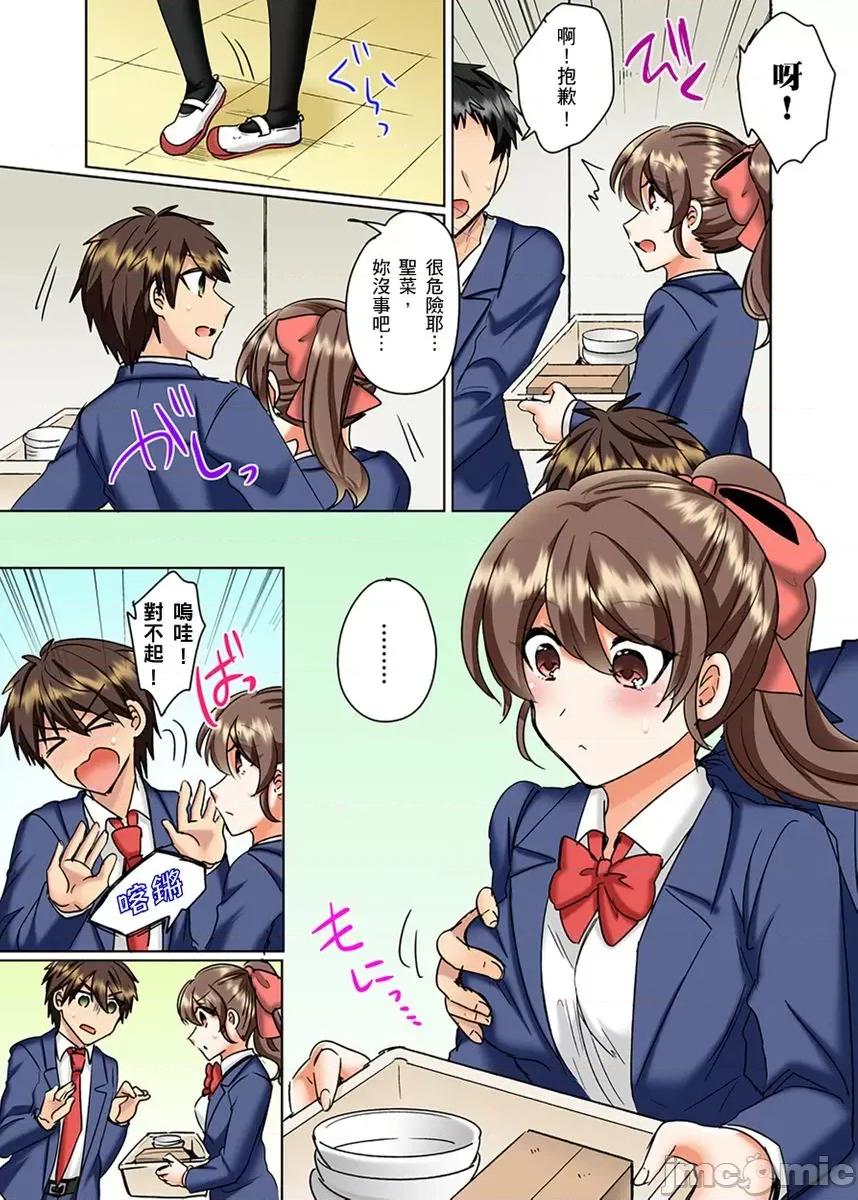 同班女同学在游泳池边露天～湿身磨蹭之后开始有感觉了！ [203142]和同班女同学在游泳池边露天性爱～湿身磨蹭之后开始有感觉了！ 18.zip 第19页