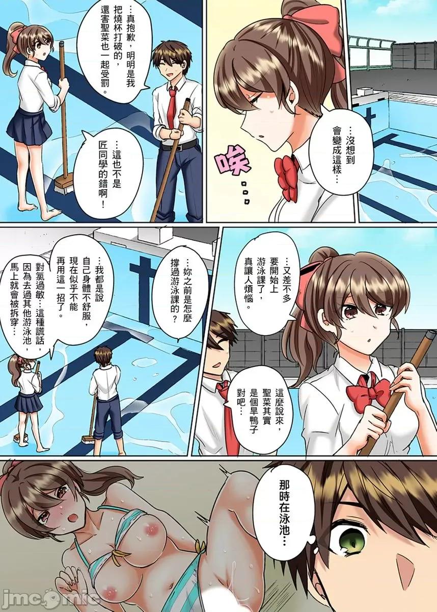 同班女同学在游泳池边露天～湿身磨蹭之后开始有感觉了！ [203142]和同班女同学在游泳池边露天性爱～湿身磨蹭之后开始有感觉了！ 18.zip 第20页