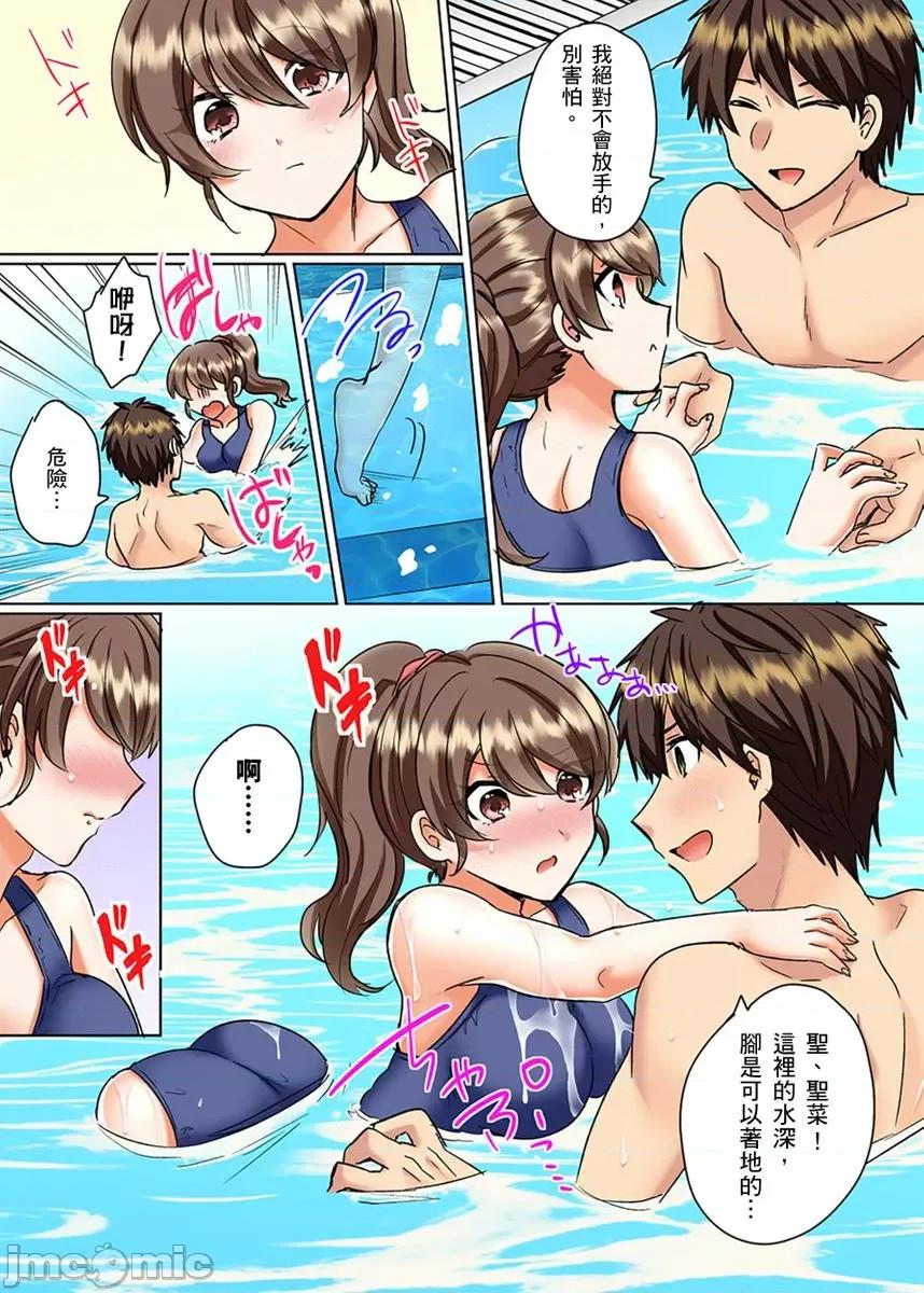 同班女同学在游泳池边露天～湿身磨蹭之后开始有感觉了！ [203142]和同班女同学在游泳池边露天性爱～湿身磨蹭之后开始有感觉了！ 18.zip 第24页