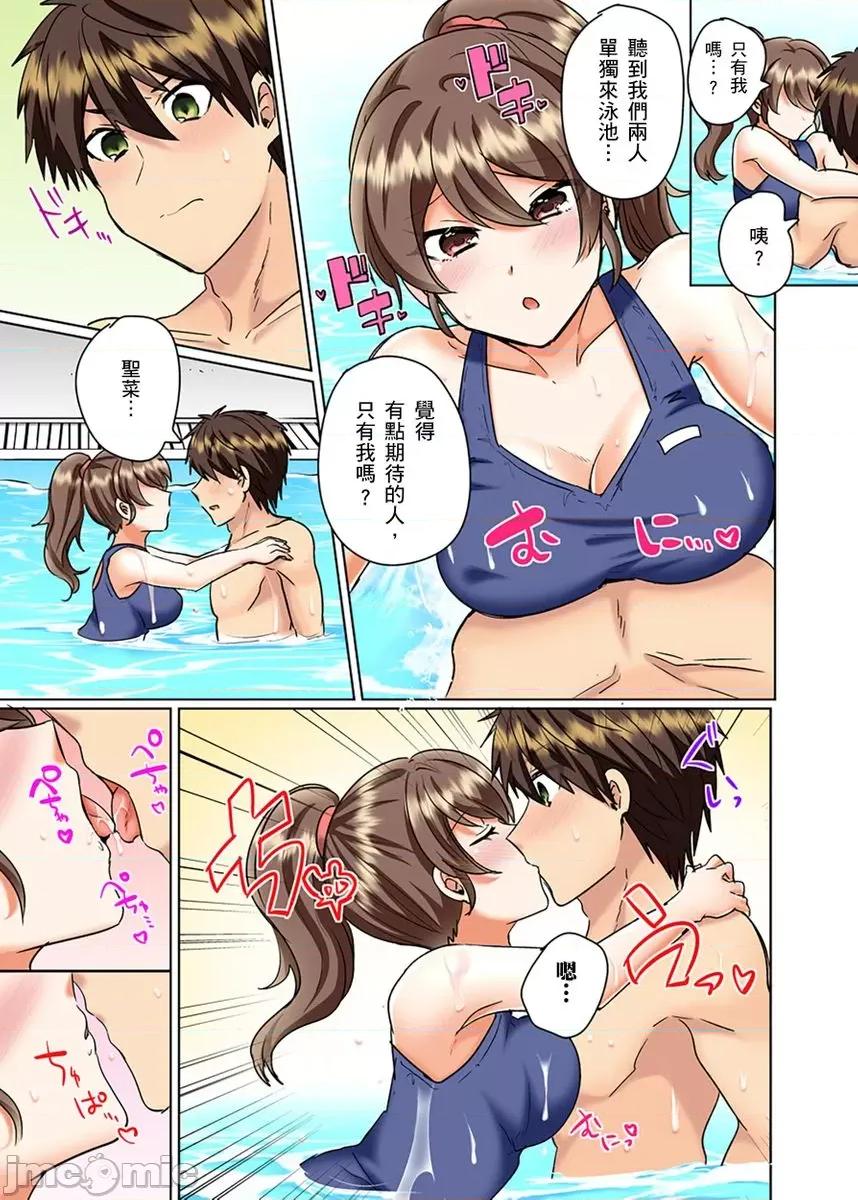 同班女同学在游泳池边露天～湿身磨蹭之后开始有感觉了！ [203142]和同班女同学在游泳池边露天性爱～湿身磨蹭之后开始有感觉了！ 18.zip 第25页