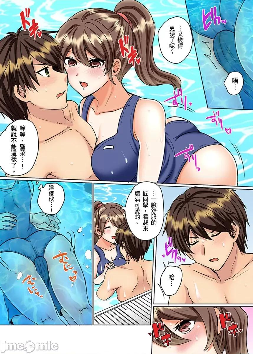 同班女同学在游泳池边露天～湿身磨蹭之后开始有感觉了！ [229702]和同班女同学在游泳池边露天性爱～湿身磨蹭之后开始有感觉了！ 19.zip 第5页