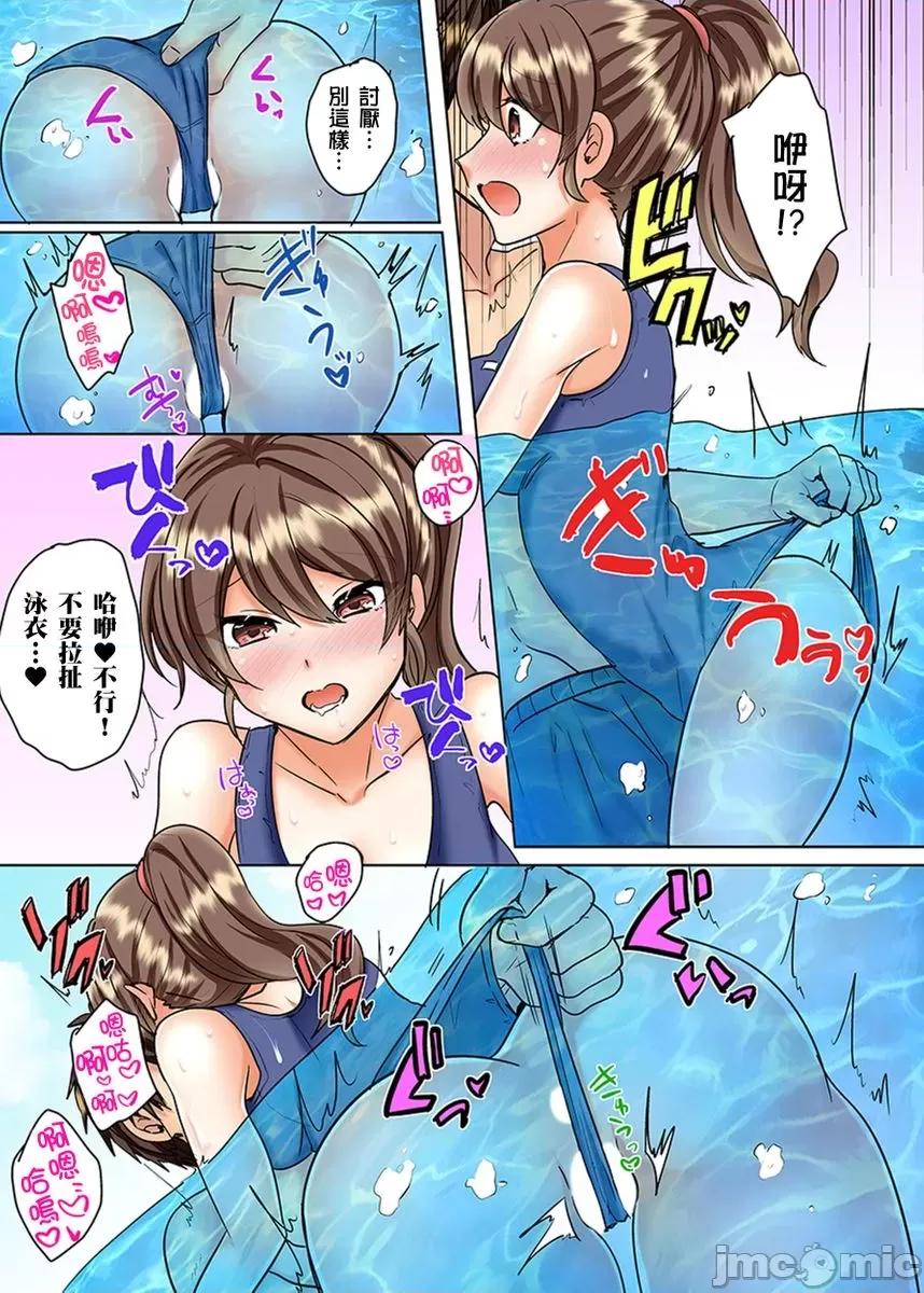 同班女同学在游泳池边露天～湿身磨蹭之后开始有感觉了！ [229702]和同班女同学在游泳池边露天性爱～湿身磨蹭之后开始有感觉了！ 19.zip 第6页