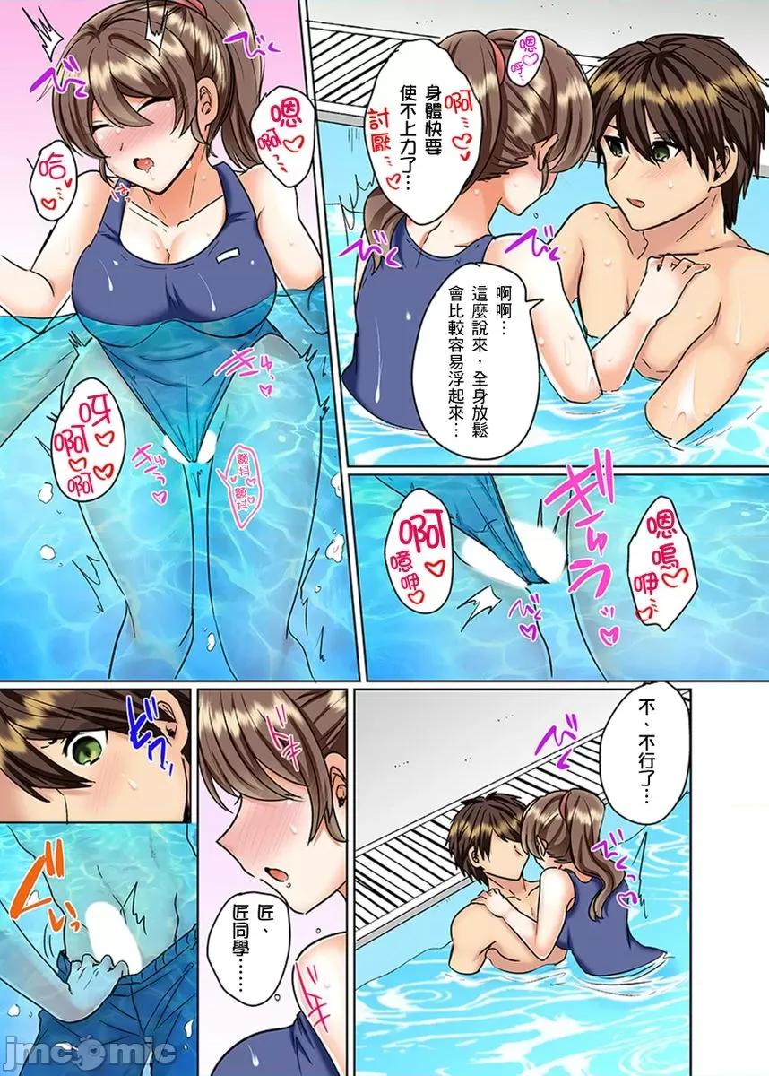 同班女同学在游泳池边露天～湿身磨蹭之后开始有感觉了！ [229702]和同班女同学在游泳池边露天性爱～湿身磨蹭之后开始有感觉了！ 19.zip 第7页