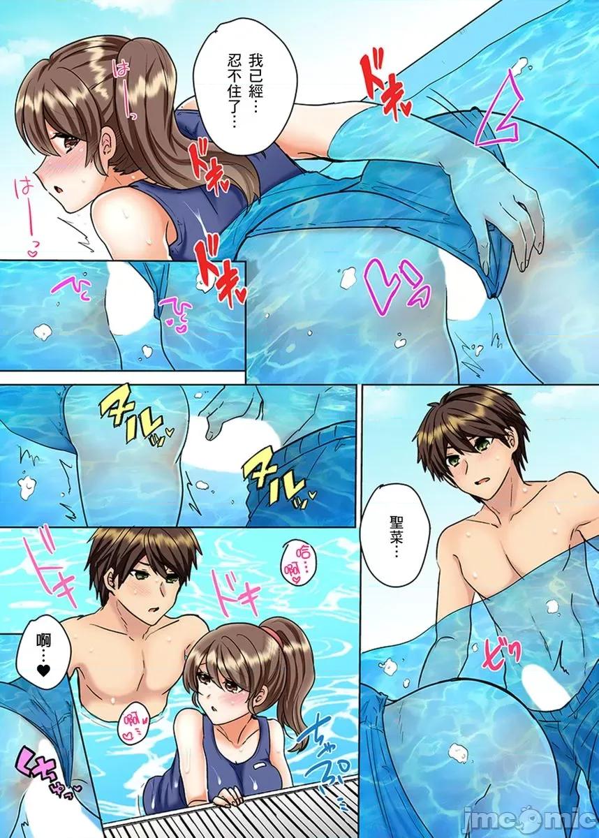 同班女同学在游泳池边露天～湿身磨蹭之后开始有感觉了！ [229702]和同班女同学在游泳池边露天性爱～湿身磨蹭之后开始有感觉了！ 19.zip 第8页
