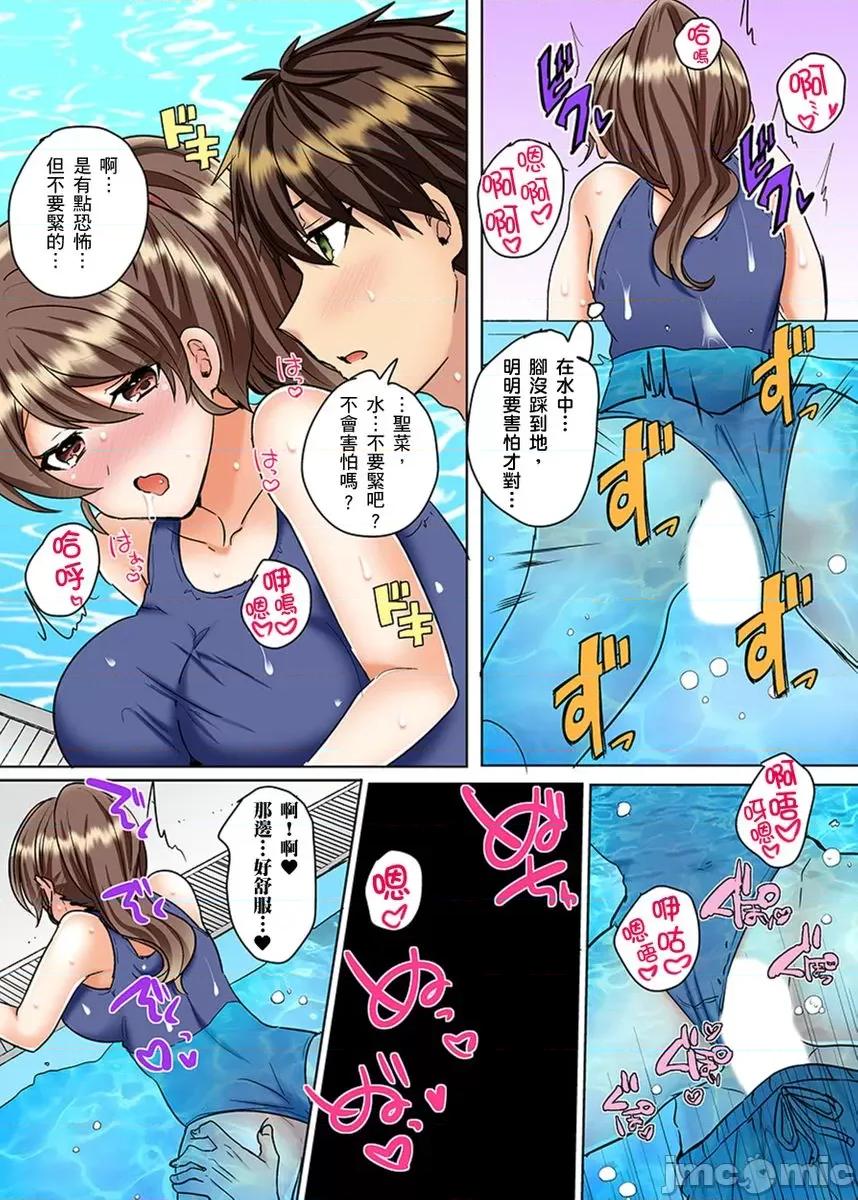 同班女同学在游泳池边露天～湿身磨蹭之后开始有感觉了！ [229702]和同班女同学在游泳池边露天性爱～湿身磨蹭之后开始有感觉了！ 19.zip 第13页