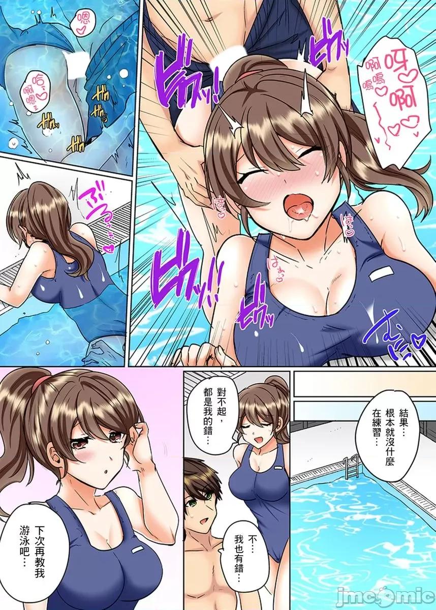 同班女同学在游泳池边露天～湿身磨蹭之后开始有感觉了！ [229702]和同班女同学在游泳池边露天性爱～湿身磨蹭之后开始有感觉了！ 19.zip 第15页