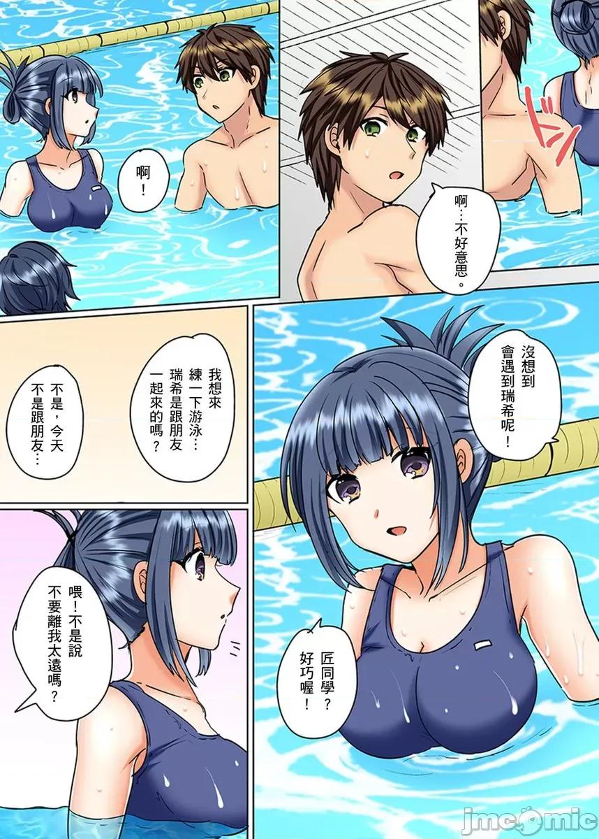 同班女同学在游泳池边露天～湿身磨蹭之后开始有感觉了！ [229702]和同班女同学在游泳池边露天性爱～湿身磨蹭之后开始有感觉了！ 19.zip 第17页