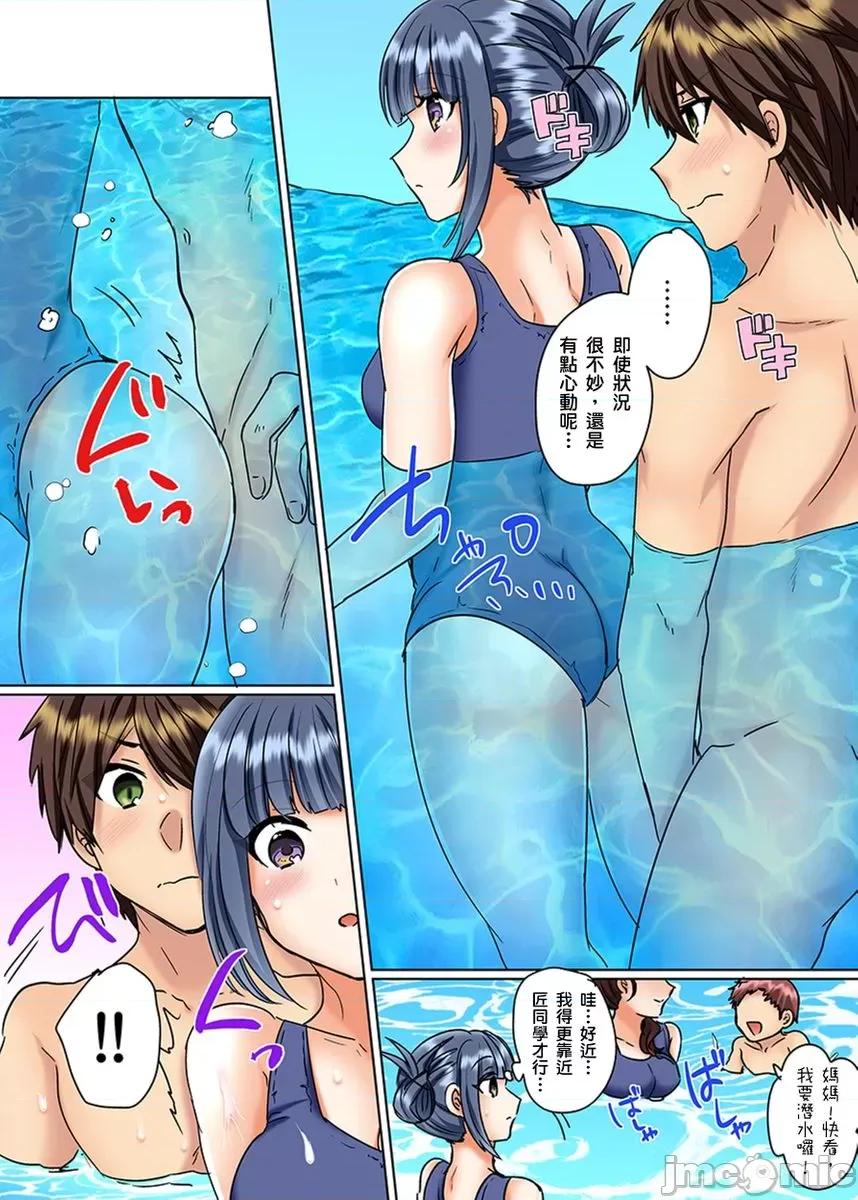 同班女同学在游泳池边露天～湿身磨蹭之后开始有感觉了！ [229702]和同班女同学在游泳池边露天性爱～湿身磨蹭之后开始有感觉了！ 19.zip 第22页