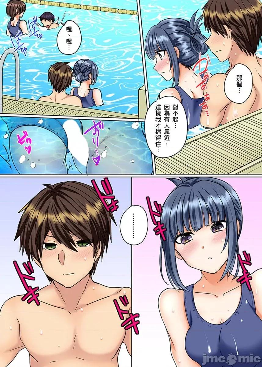 同班女同学在游泳池边露天～湿身磨蹭之后开始有感觉了！ [229702]和同班女同学在游泳池边露天性爱～湿身磨蹭之后开始有感觉了！ 19.zip 第23页
