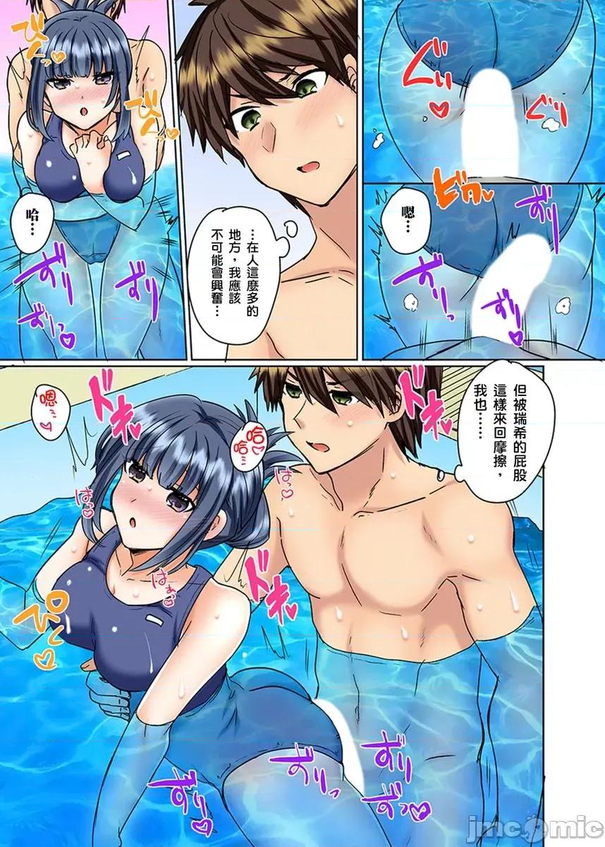同班女同学在游泳池边露天～湿身磨蹭之后开始有感觉了！ [229702]和同班女同学在游泳池边露天性爱～湿身磨蹭之后开始有感觉了！ 19.zip 第24页