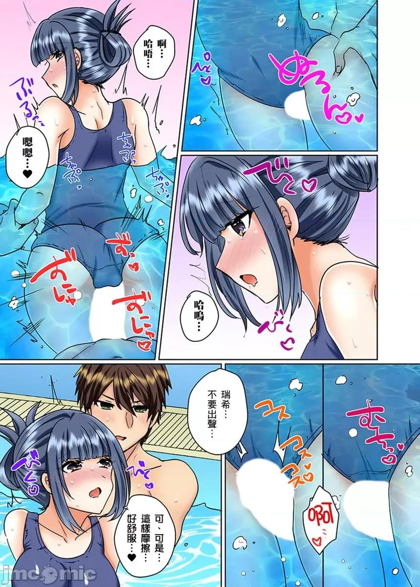 同班女同学在游泳池边露天～湿身磨蹭之后开始有感觉了！ [229702]和同班女同学在游泳池边露天性爱～湿身磨蹭之后开始有感觉了！ 19.zip 第25页