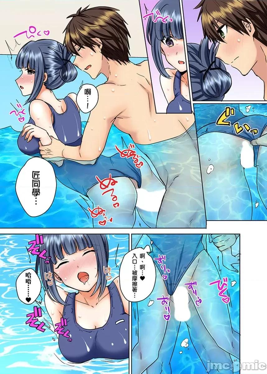 同班女同学在游泳池边露天～湿身磨蹭之后开始有感觉了！ [229702]和同班女同学在游泳池边露天性爱～湿身磨蹭之后开始有感觉了！ 19.zip 第26页