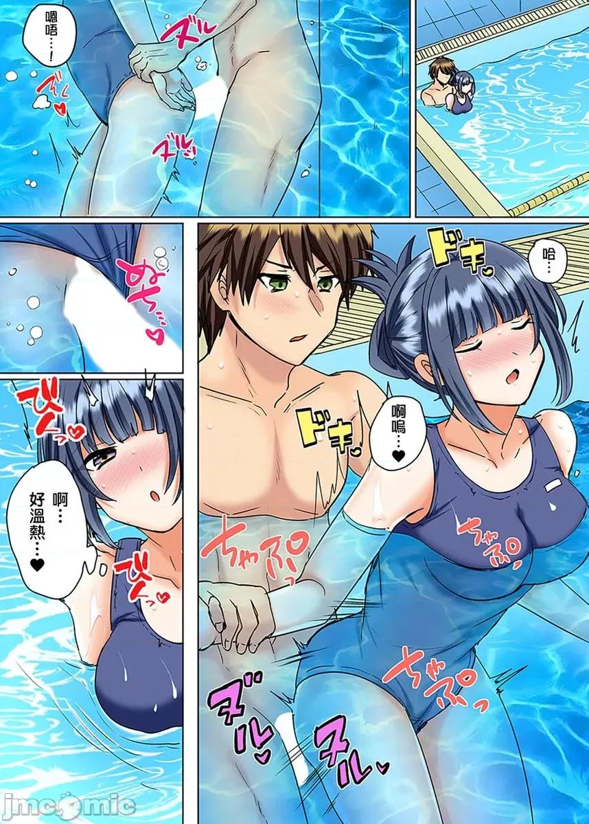同班女同学在游泳池边露天～湿身磨蹭之后开始有感觉了！ [223542]和同班女同学在游泳池边露天性爱～湿身磨蹭之后开始有感觉了！ 20.zip 第3页