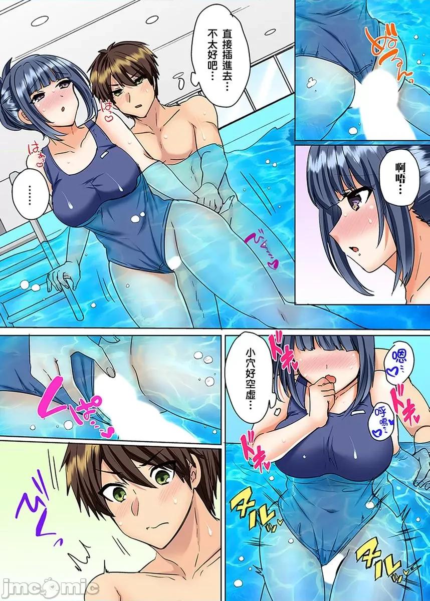 同班女同学在游泳池边露天～湿身磨蹭之后开始有感觉了！ [223542]和同班女同学在游泳池边露天性爱～湿身磨蹭之后开始有感觉了！ 20.zip 第4页