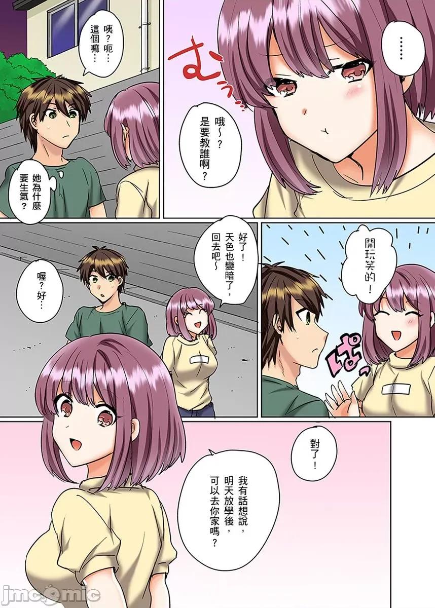 同班女同学在游泳池边露天～湿身磨蹭之后开始有感觉了！ [223542]和同班女同学在游泳池边露天性爱～湿身磨蹭之后开始有感觉了！ 20.zip 第16页