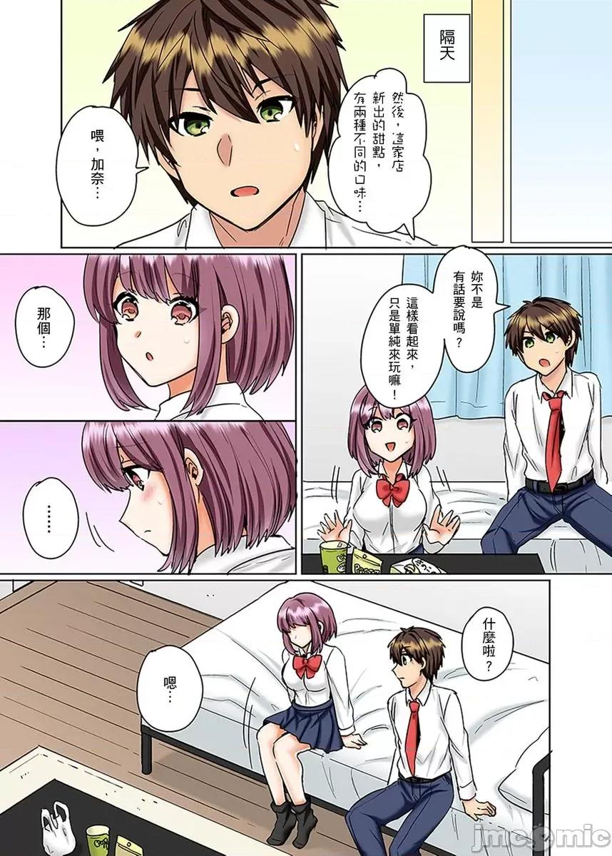 同班女同学在游泳池边露天～湿身磨蹭之后开始有感觉了！ [223542]和同班女同学在游泳池边露天性爱～湿身磨蹭之后开始有感觉了！ 20.zip 第17页
