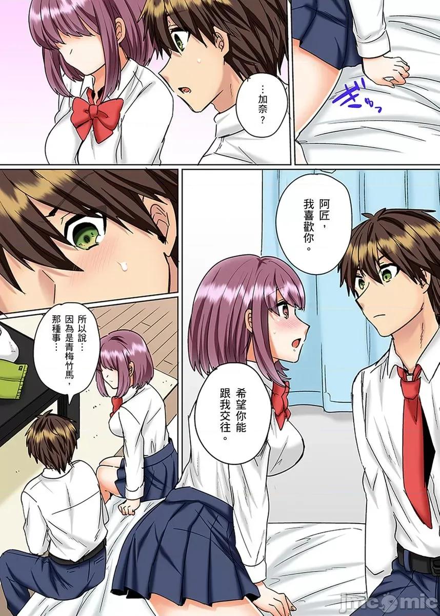 同班女同学在游泳池边露天～湿身磨蹭之后开始有感觉了！ [223542]和同班女同学在游泳池边露天性爱～湿身磨蹭之后开始有感觉了！ 20.zip 第18页