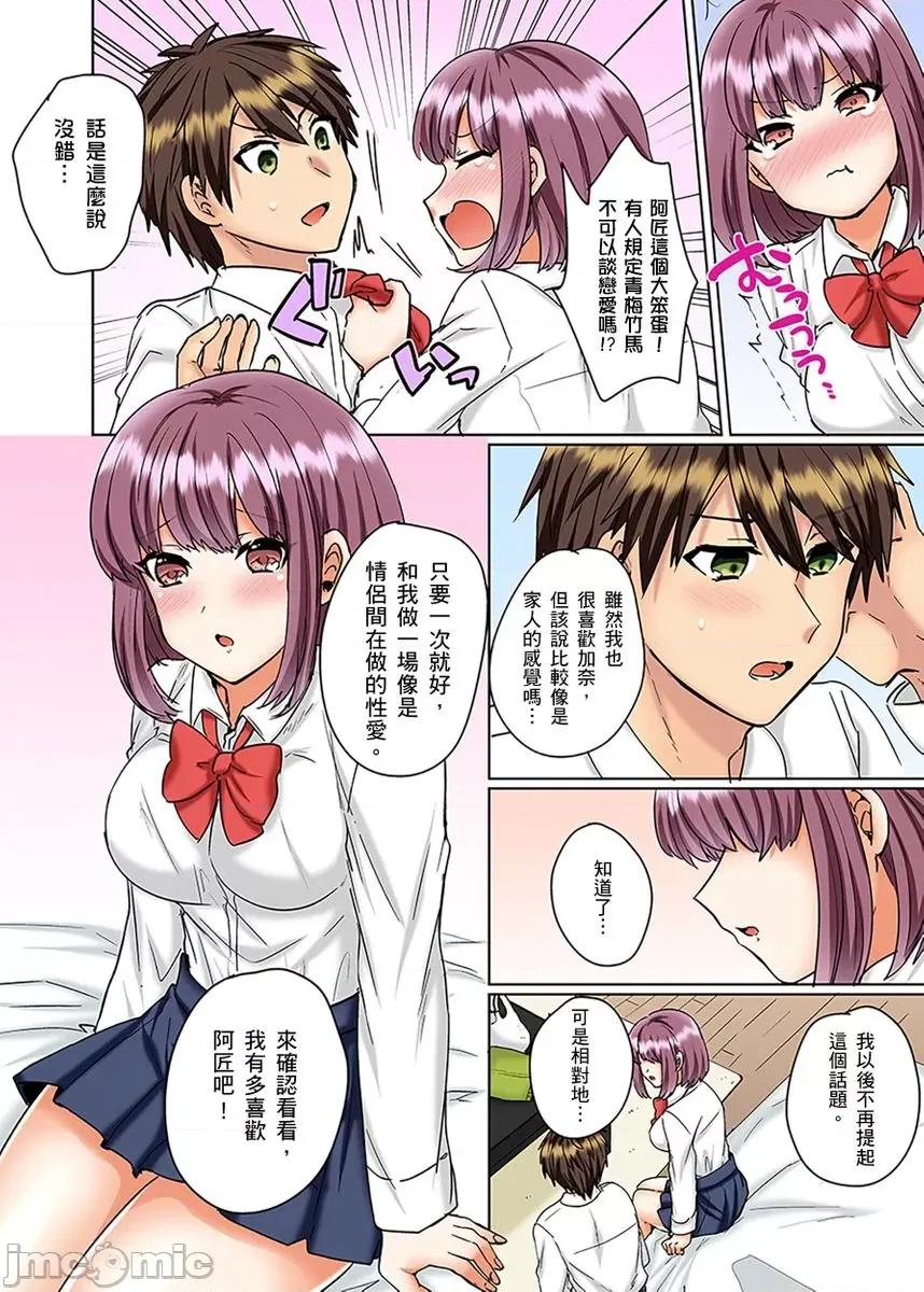 同班女同学在游泳池边露天～湿身磨蹭之后开始有感觉了！ [223542]和同班女同学在游泳池边露天性爱～湿身磨蹭之后开始有感觉了！ 20.zip 第19页