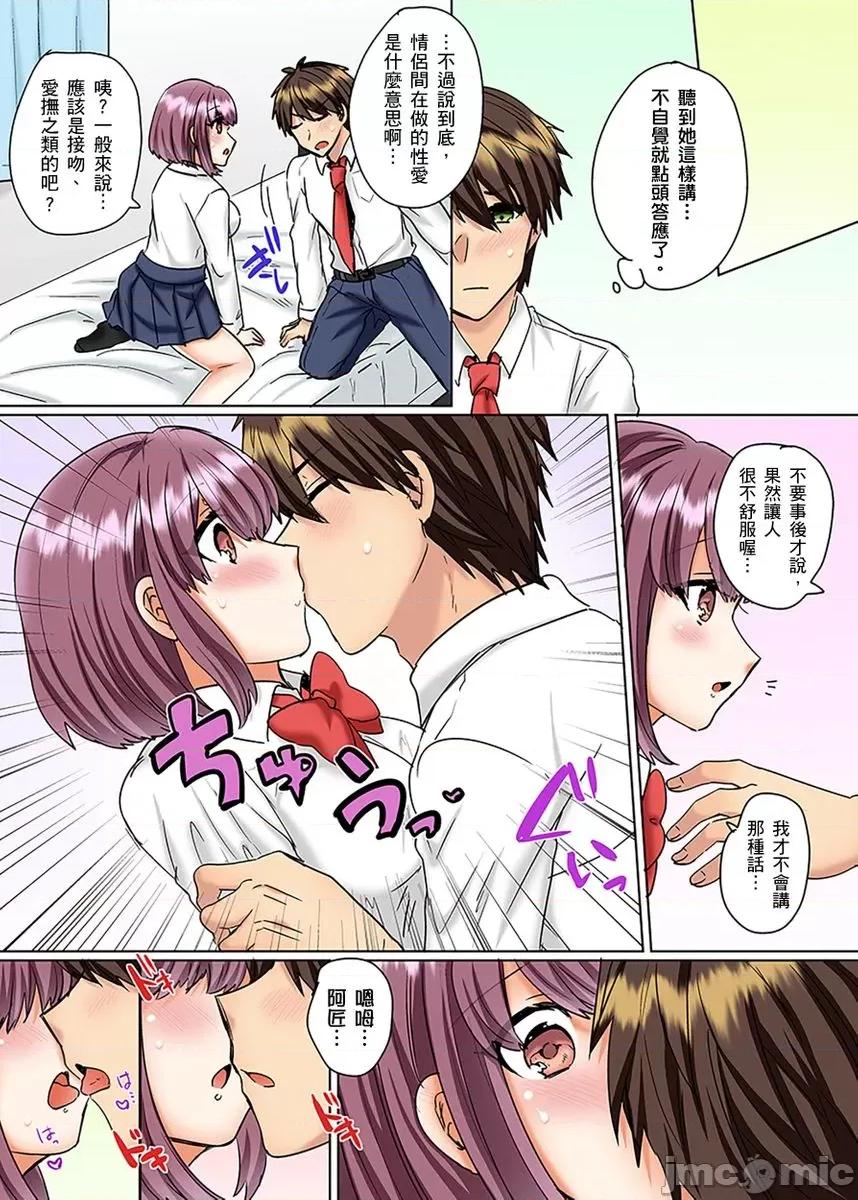 同班女同学在游泳池边露天～湿身磨蹭之后开始有感觉了！ [223542]和同班女同学在游泳池边露天性爱～湿身磨蹭之后开始有感觉了！ 20.zip 第20页