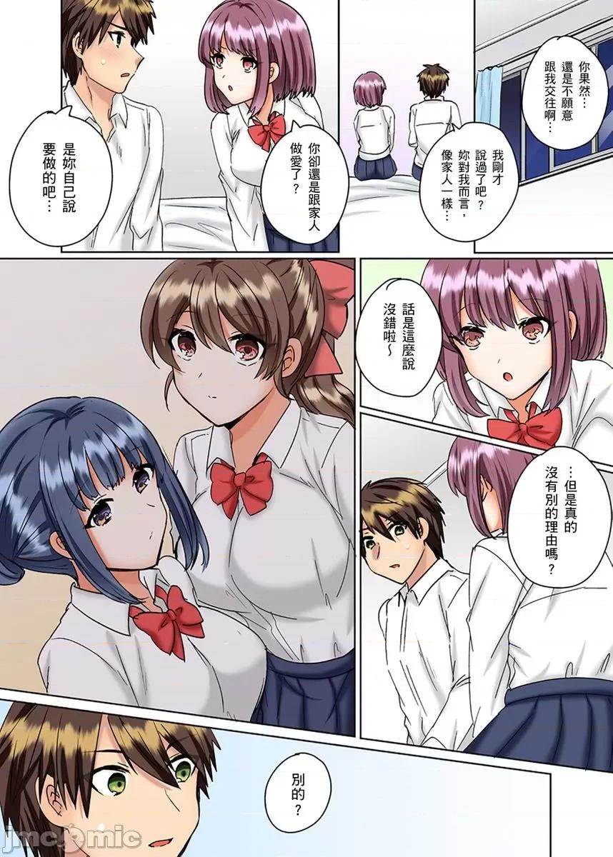 同班女同学在游泳池边露天～湿身磨蹭之后开始有感觉了！ [241032]和同班女同学在游泳池边露天性爱～湿身磨蹭之后开始有感觉了！ 21.zip 第16页