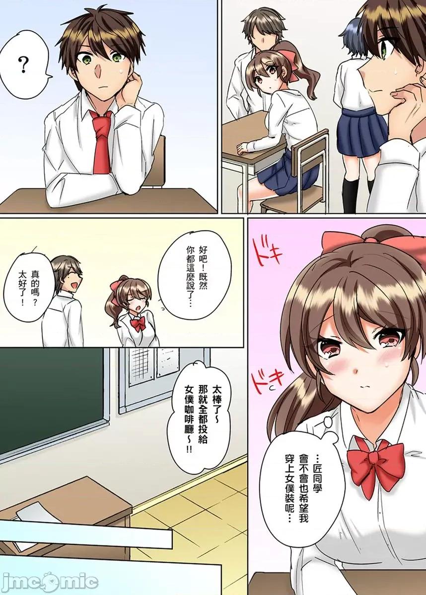 同班女同学在游泳池边露天～湿身磨蹭之后开始有感觉了！ [241032]和同班女同学在游泳池边露天性爱～湿身磨蹭之后开始有感觉了！ 21.zip 第20页
