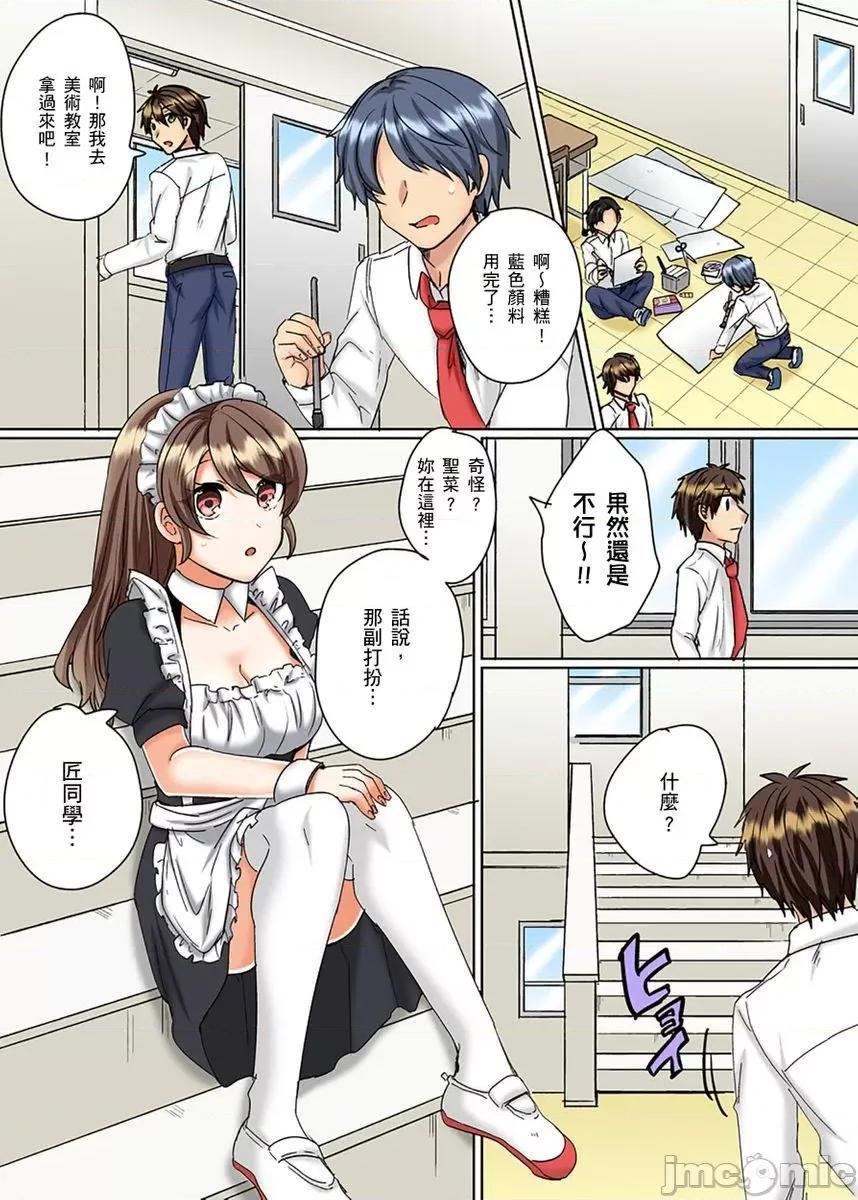 同班女同学在游泳池边露天～湿身磨蹭之后开始有感觉了！ [241032]和同班女同学在游泳池边露天性爱～湿身磨蹭之后开始有感觉了！ 21.zip 第21页