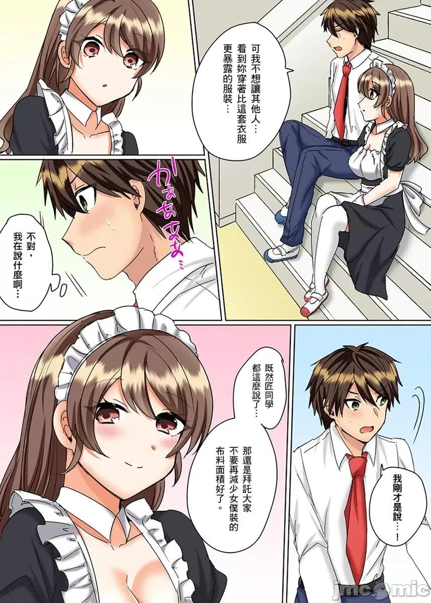 同班女同学在游泳池边露天～湿身磨蹭之后开始有感觉了！ [241032]和同班女同学在游泳池边露天性爱～湿身磨蹭之后开始有感觉了！ 21.zip 第24页