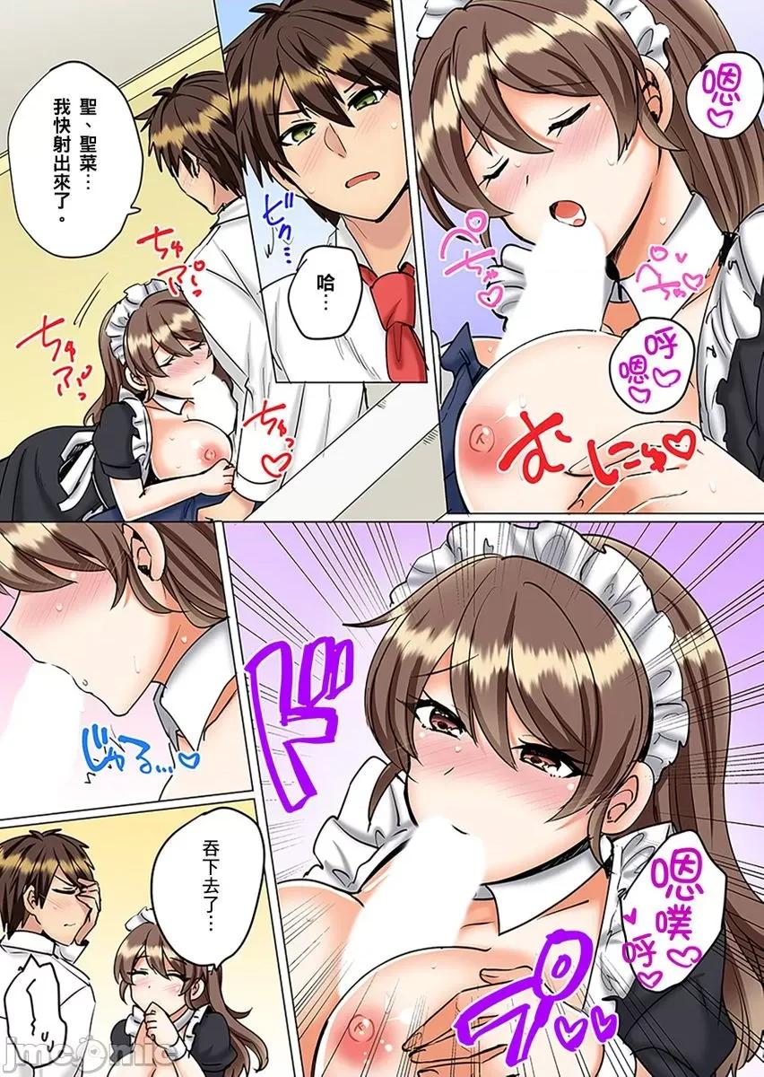 同班女同学在游泳池边露天～湿身磨蹭之后开始有感觉了！ [256822]和同班女同学在游泳池边露天性爱～湿身磨蹭之后开始有感觉了！ 22 第8页