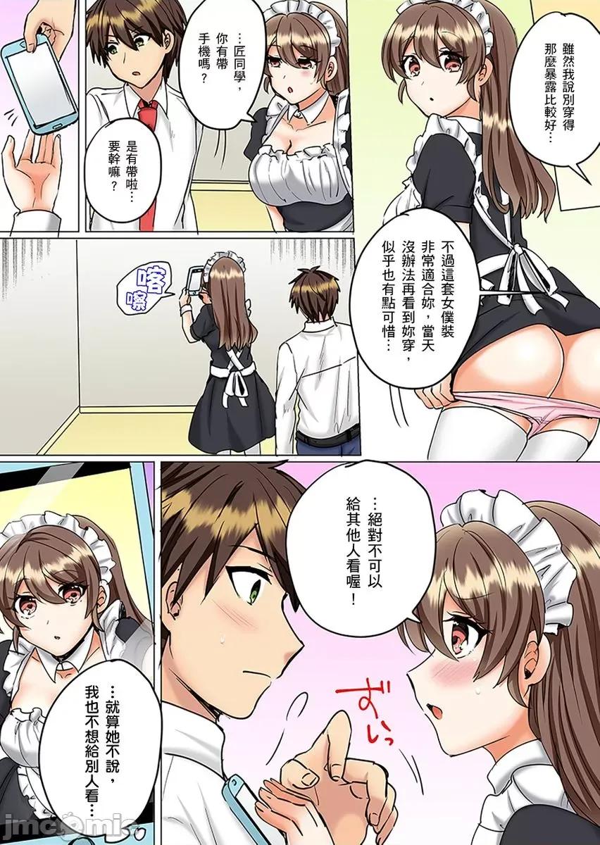 同班女同学在游泳池边露天～湿身磨蹭之后开始有感觉了！ [256822]和同班女同学在游泳池边露天性爱～湿身磨蹭之后开始有感觉了！ 22 第19页