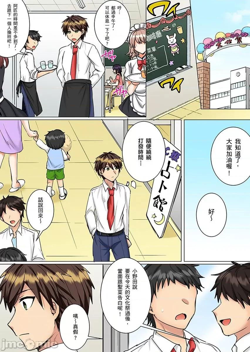 同班女同学在游泳池边露天～湿身磨蹭之后开始有感觉了！ [256822]和同班女同学在游泳池边露天性爱～湿身磨蹭之后开始有感觉了！ 22 第20页
