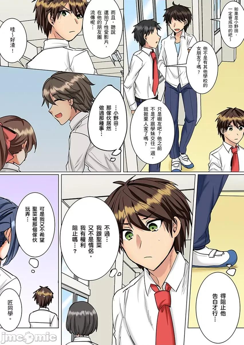 同班女同学在游泳池边露天～湿身磨蹭之后开始有感觉了！ [256822]和同班女同学在游泳池边露天性爱～湿身磨蹭之后开始有感觉了！ 22 第21页