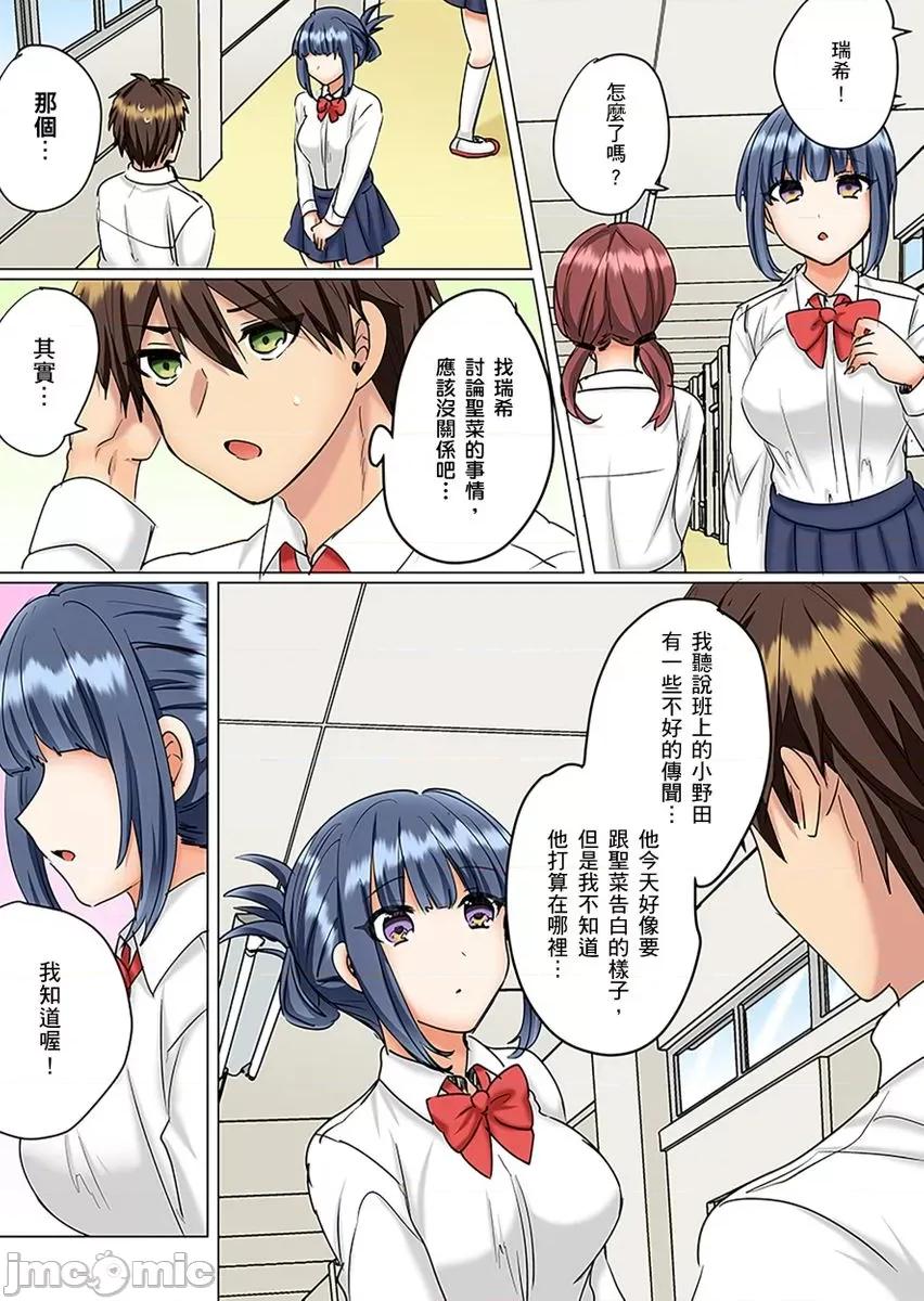 同班女同学在游泳池边露天～湿身磨蹭之后开始有感觉了！ [256822]和同班女同学在游泳池边露天性爱～湿身磨蹭之后开始有感觉了！ 22 第22页