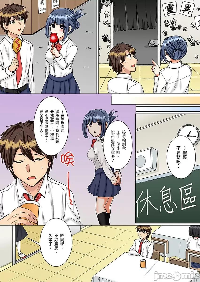 同班女同学在游泳池边露天～湿身磨蹭之后开始有感觉了！ [256822]和同班女同学在游泳池边露天性爱～湿身磨蹭之后开始有感觉了！ 22 第24页