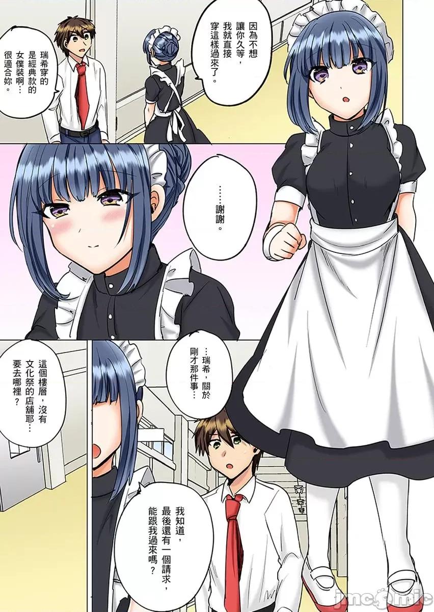 同班女同学在游泳池边露天～湿身磨蹭之后开始有感觉了！ [256822]和同班女同学在游泳池边露天性爱～湿身磨蹭之后开始有感觉了！ 22 第25页