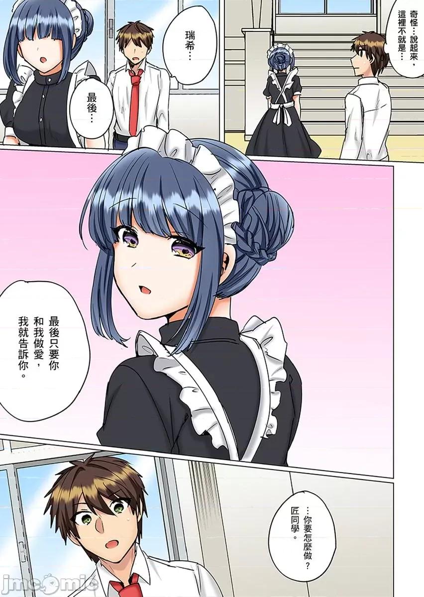 同班女同学在游泳池边露天～湿身磨蹭之后开始有感觉了！ [256822]和同班女同学在游泳池边露天性爱～湿身磨蹭之后开始有感觉了！ 22 第26页