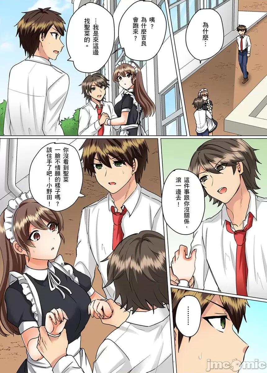 同班女同学在游泳池边露天～湿身磨蹭之后开始有感觉了！ 和同班女同学在游泳池边露天性爱～湿身磨蹭之后开始有感觉了！24 第3页