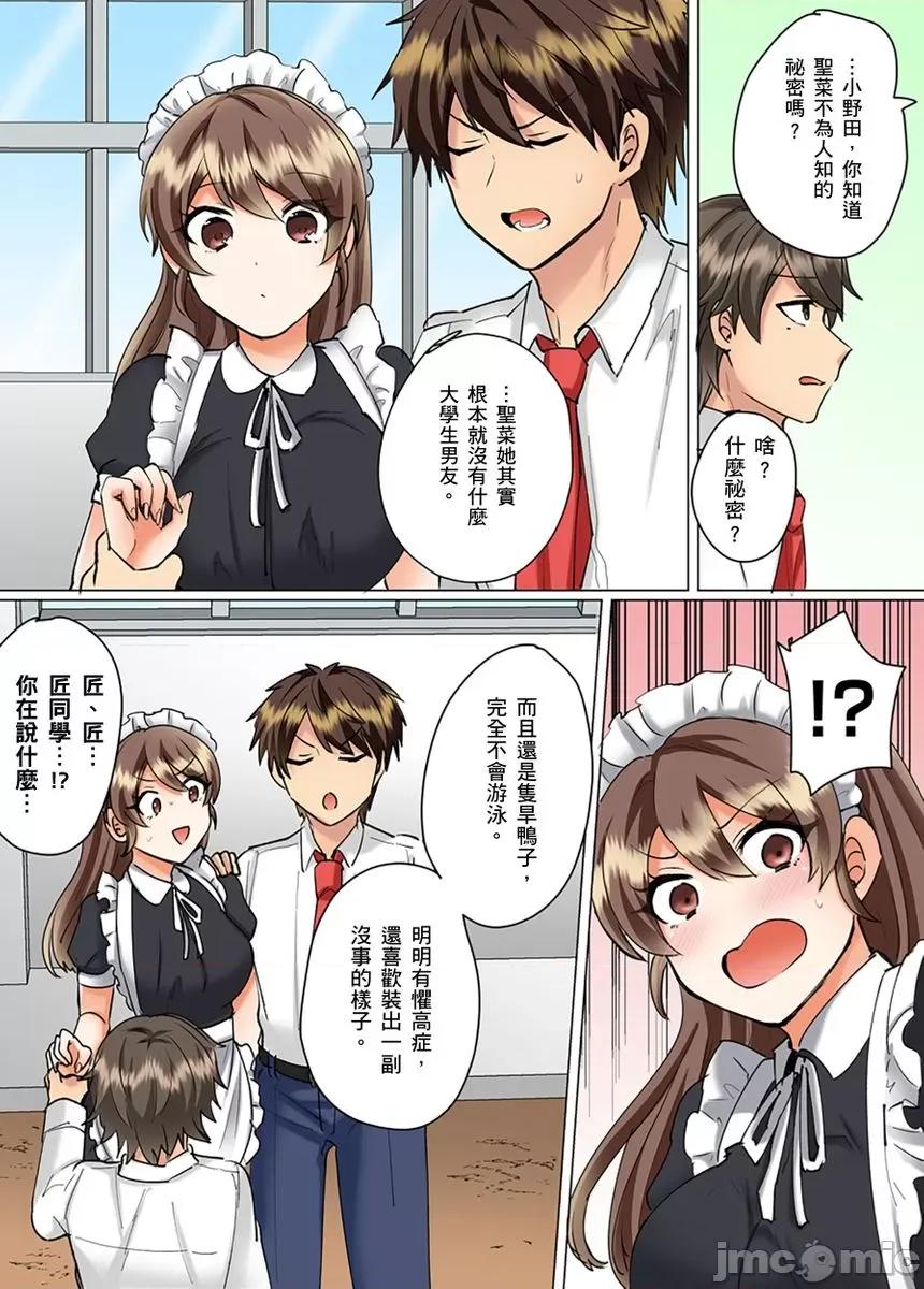 同班女同学在游泳池边露天～湿身磨蹭之后开始有感觉了！ 和同班女同学在游泳池边露天性爱～湿身磨蹭之后开始有感觉了！24 第5页