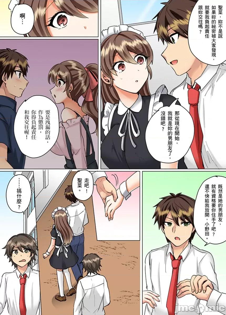 同班女同学在游泳池边露天～湿身磨蹭之后开始有感觉了！ 和同班女同学在游泳池边露天性爱～湿身磨蹭之后开始有感觉了！24 第6页