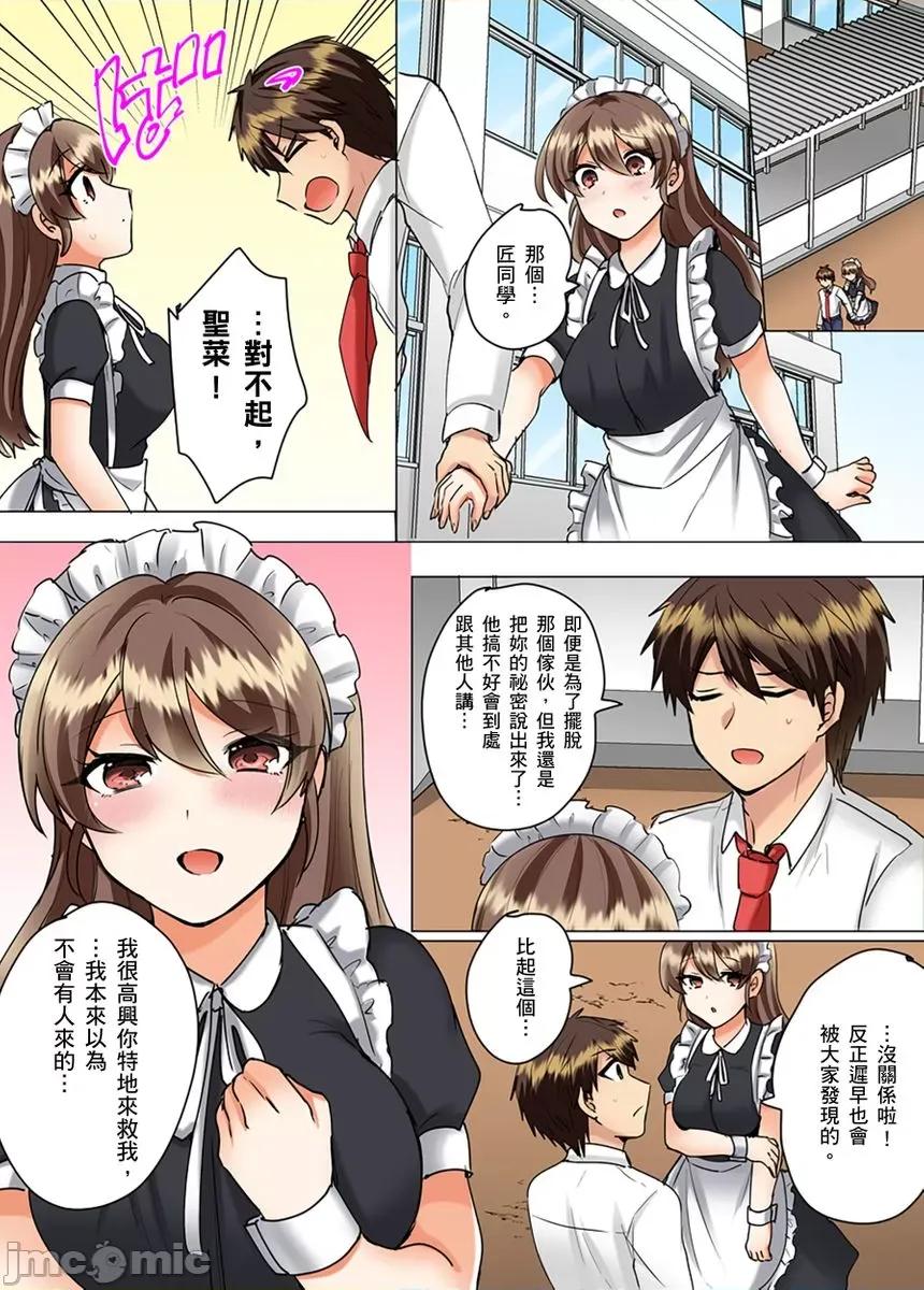 同班女同学在游泳池边露天～湿身磨蹭之后开始有感觉了！ 和同班女同学在游泳池边露天性爱～湿身磨蹭之后开始有感觉了！24 第7页