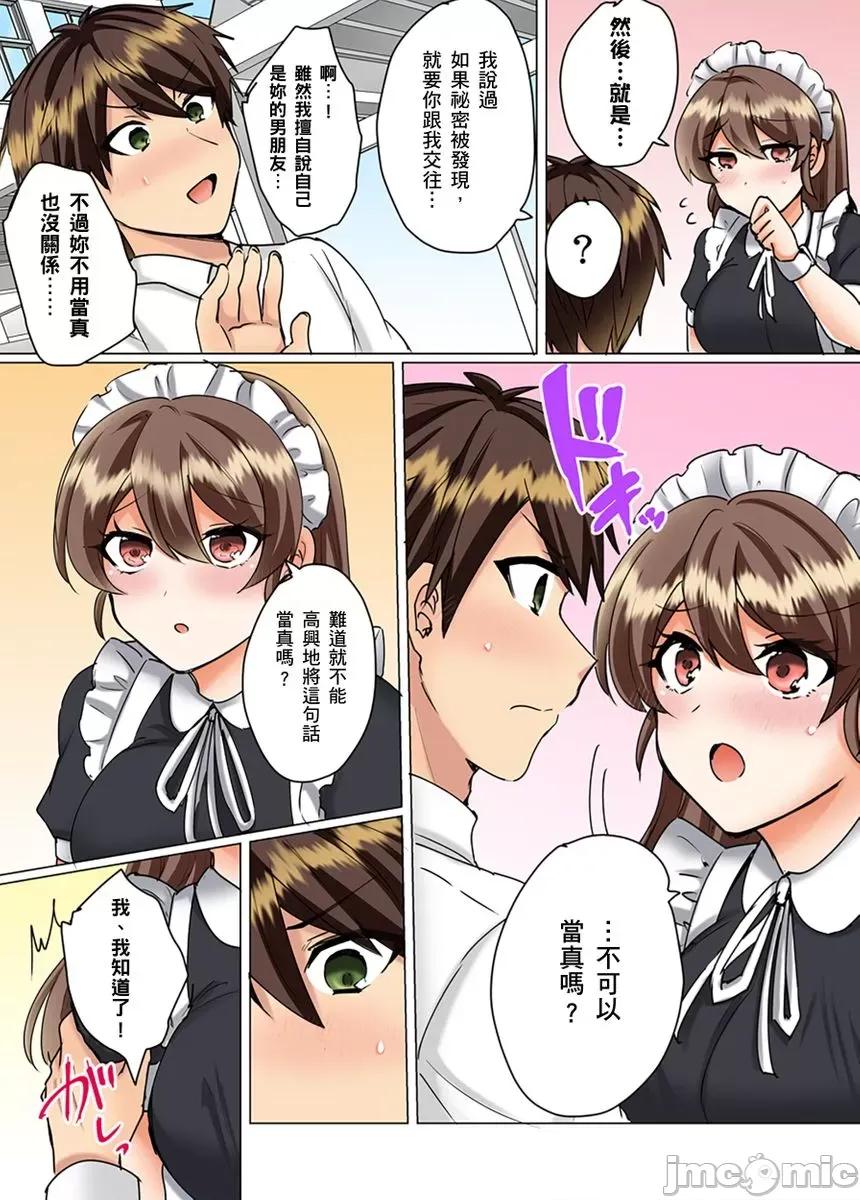 同班女同学在游泳池边露天～湿身磨蹭之后开始有感觉了！ 和同班女同学在游泳池边露天性爱～湿身磨蹭之后开始有感觉了！24 第8页