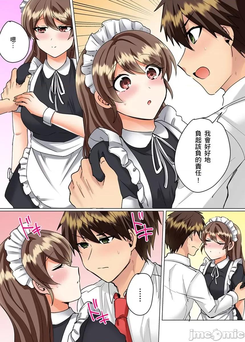 同班女同学在游泳池边露天～湿身磨蹭之后开始有感觉了！ 和同班女同学在游泳池边露天性爱～湿身磨蹭之后开始有感觉了！24 第9页