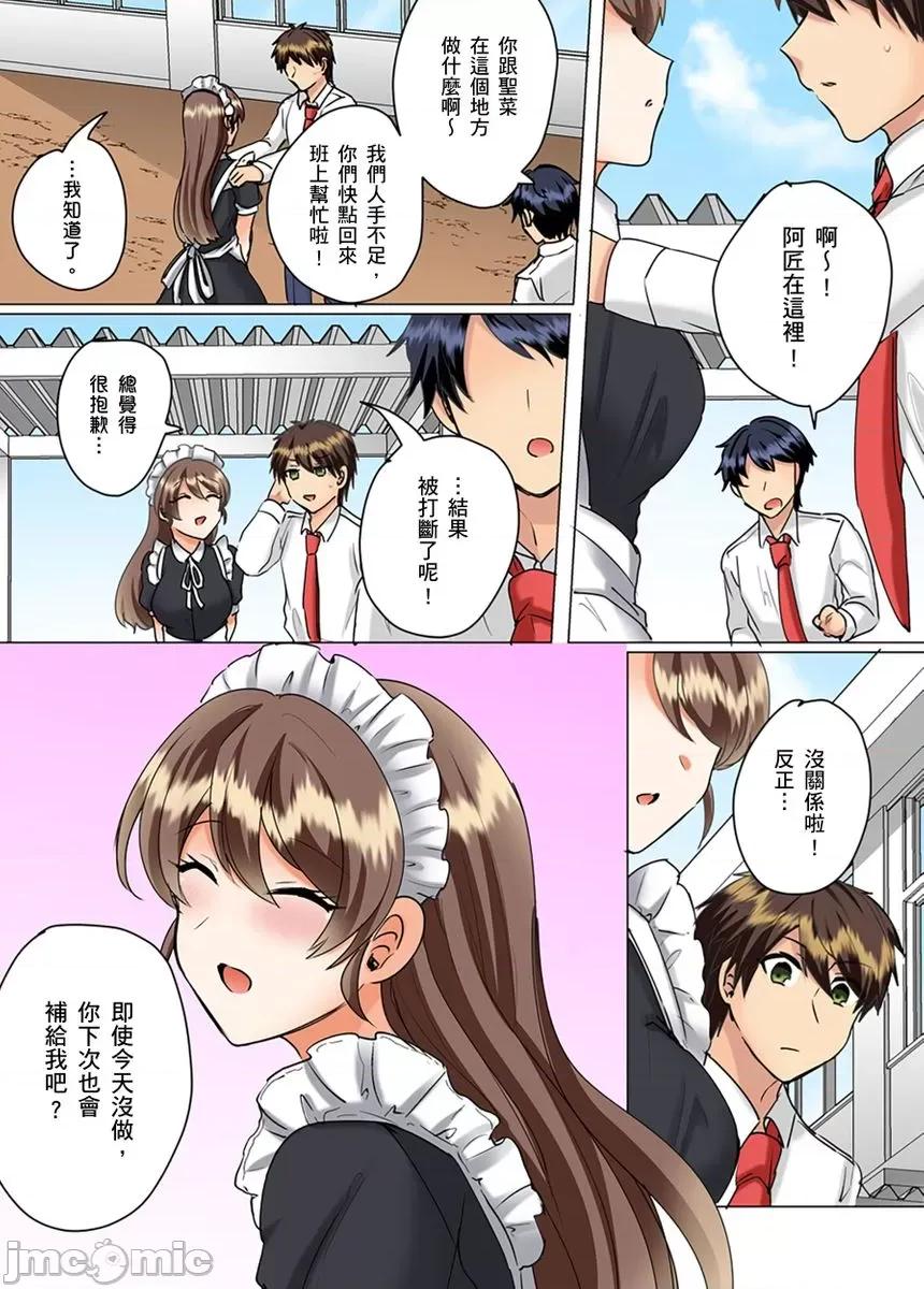 同班女同学在游泳池边露天～湿身磨蹭之后开始有感觉了！ 和同班女同学在游泳池边露天性爱～湿身磨蹭之后开始有感觉了！24 第10页