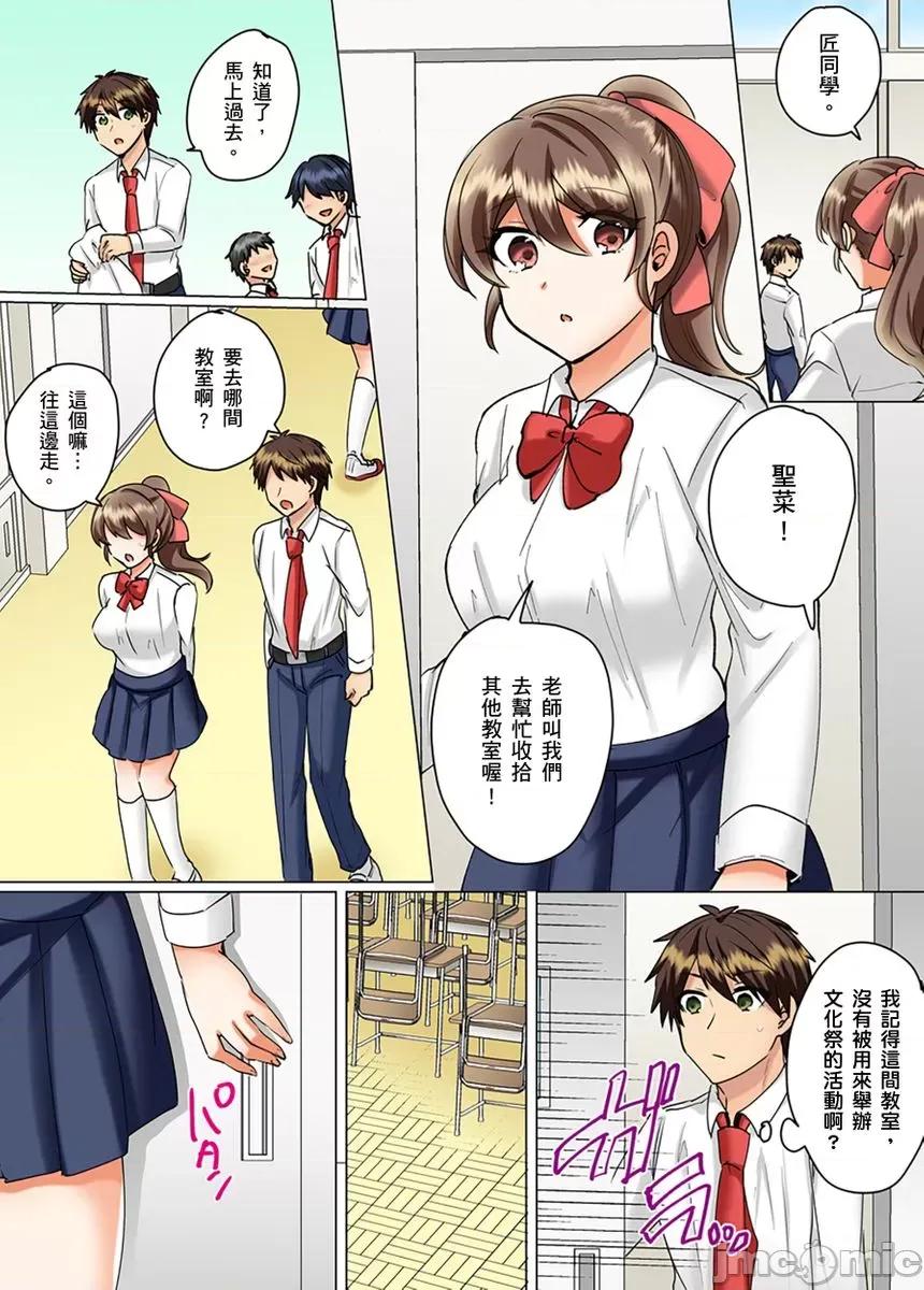 同班女同学在游泳池边露天～湿身磨蹭之后开始有感觉了！ 和同班女同学在游泳池边露天性爱～湿身磨蹭之后开始有感觉了！24 第12页