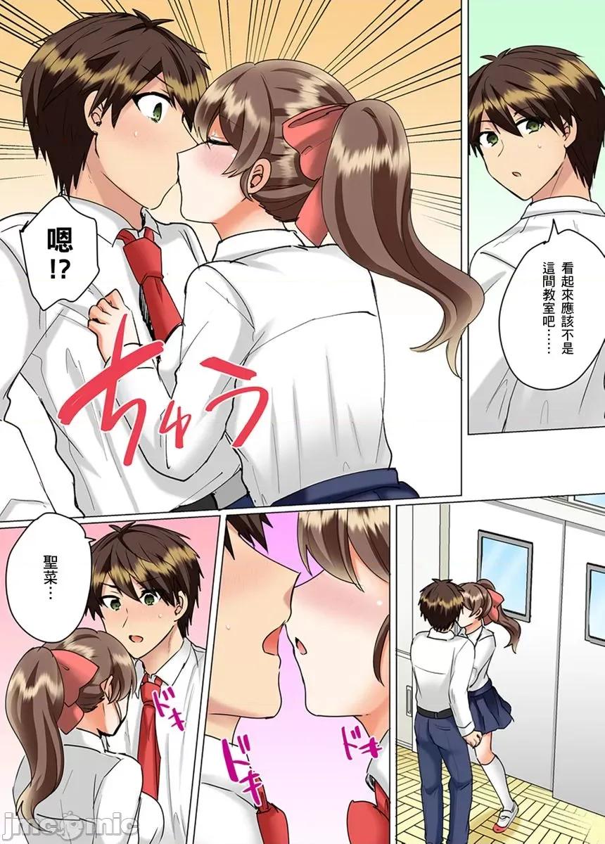 同班女同学在游泳池边露天～湿身磨蹭之后开始有感觉了！ 和同班女同学在游泳池边露天性爱～湿身磨蹭之后开始有感觉了！24 第13页