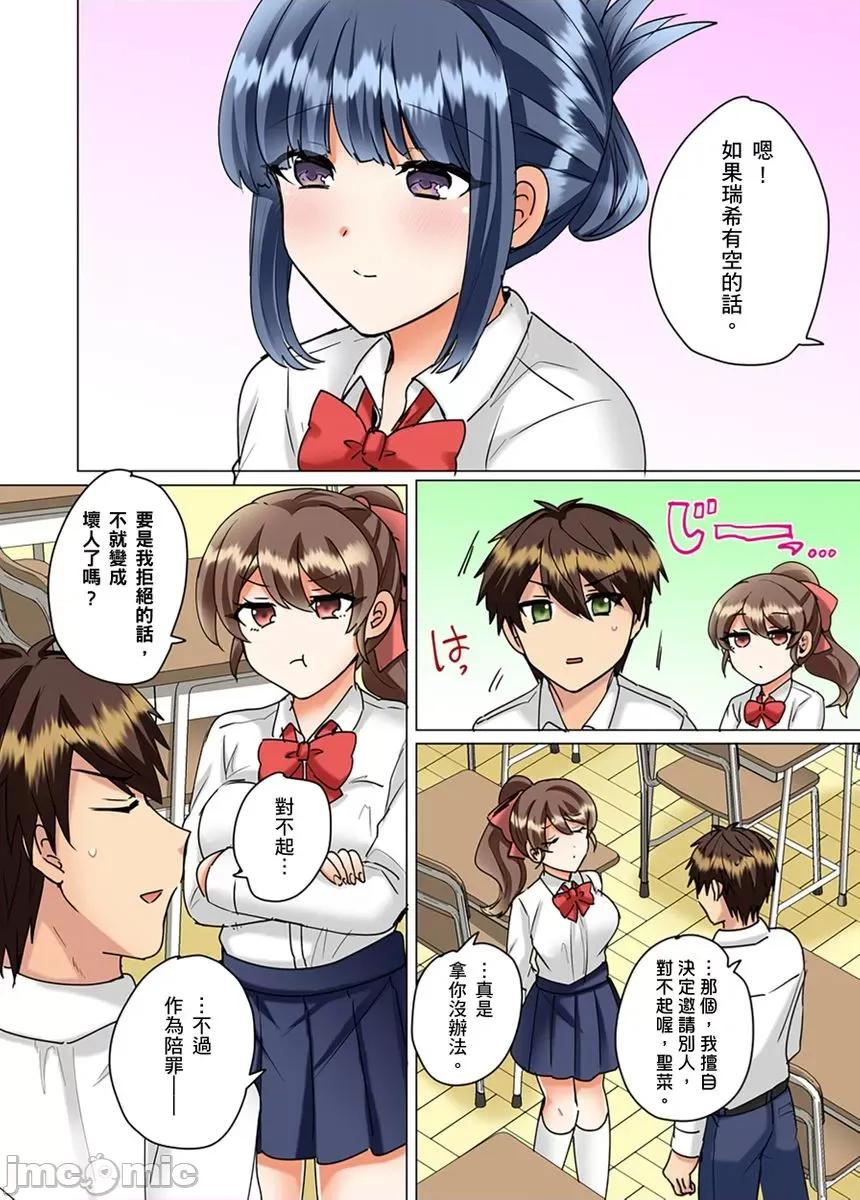同班女同学在游泳池边露天～湿身磨蹭之后开始有感觉了！ 和同班女同学在游泳池边露天性爱～湿身磨蹭之后开始有感觉了！24 第29页