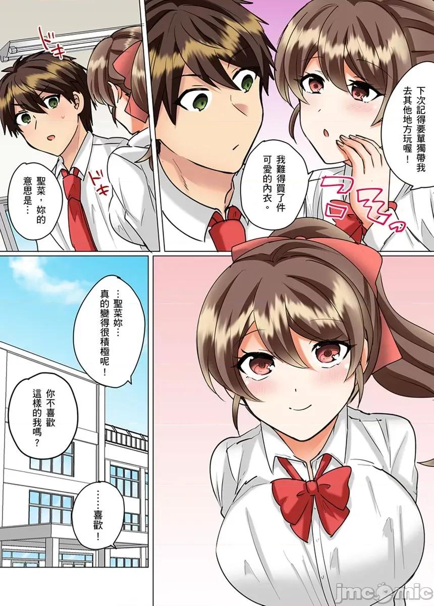 同班女同学在游泳池边露天～湿身磨蹭之后开始有感觉了！ 和同班女同学在游泳池边露天性爱～湿身磨蹭之后开始有感觉了！24 第30页