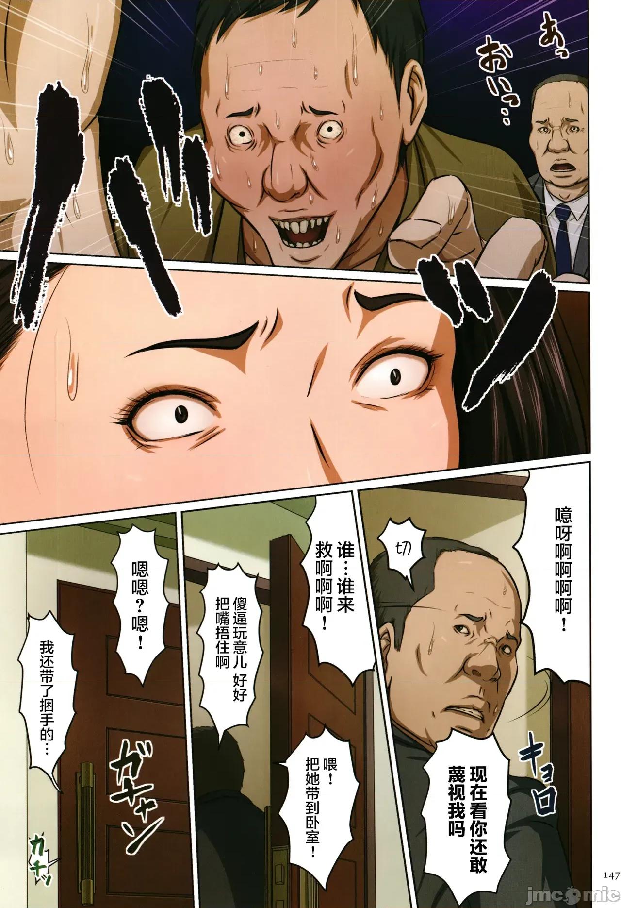 络みつく视缐 [ねぐりえ] 络みつく视缐 [无修] 第141页