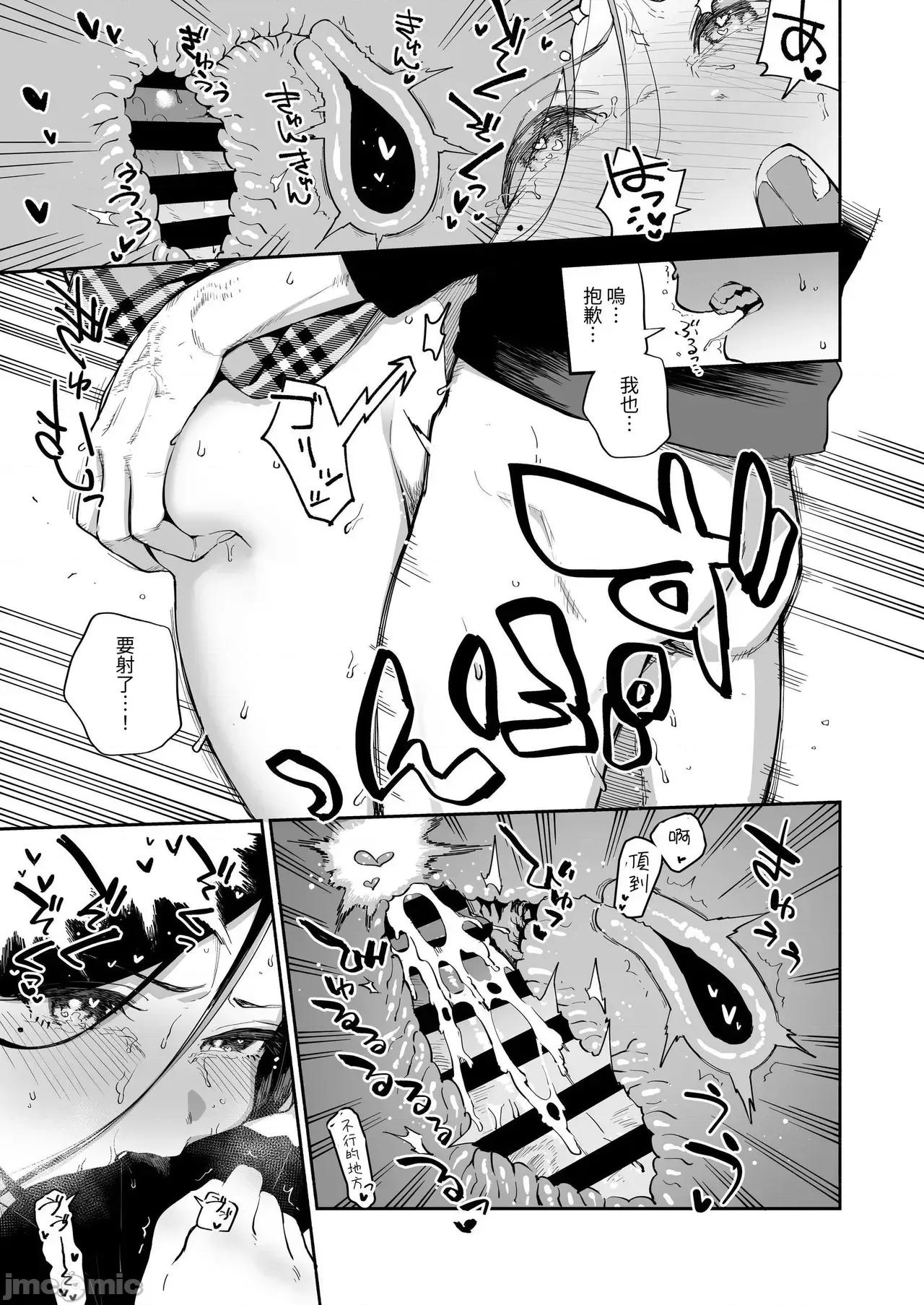 邻居的文音小姐 邻居的文音小姐 总集篇[はらヘリ堂 (ヘリを)] となりのあやねさん 总集编 [中国翻译] [DL版] 第146页