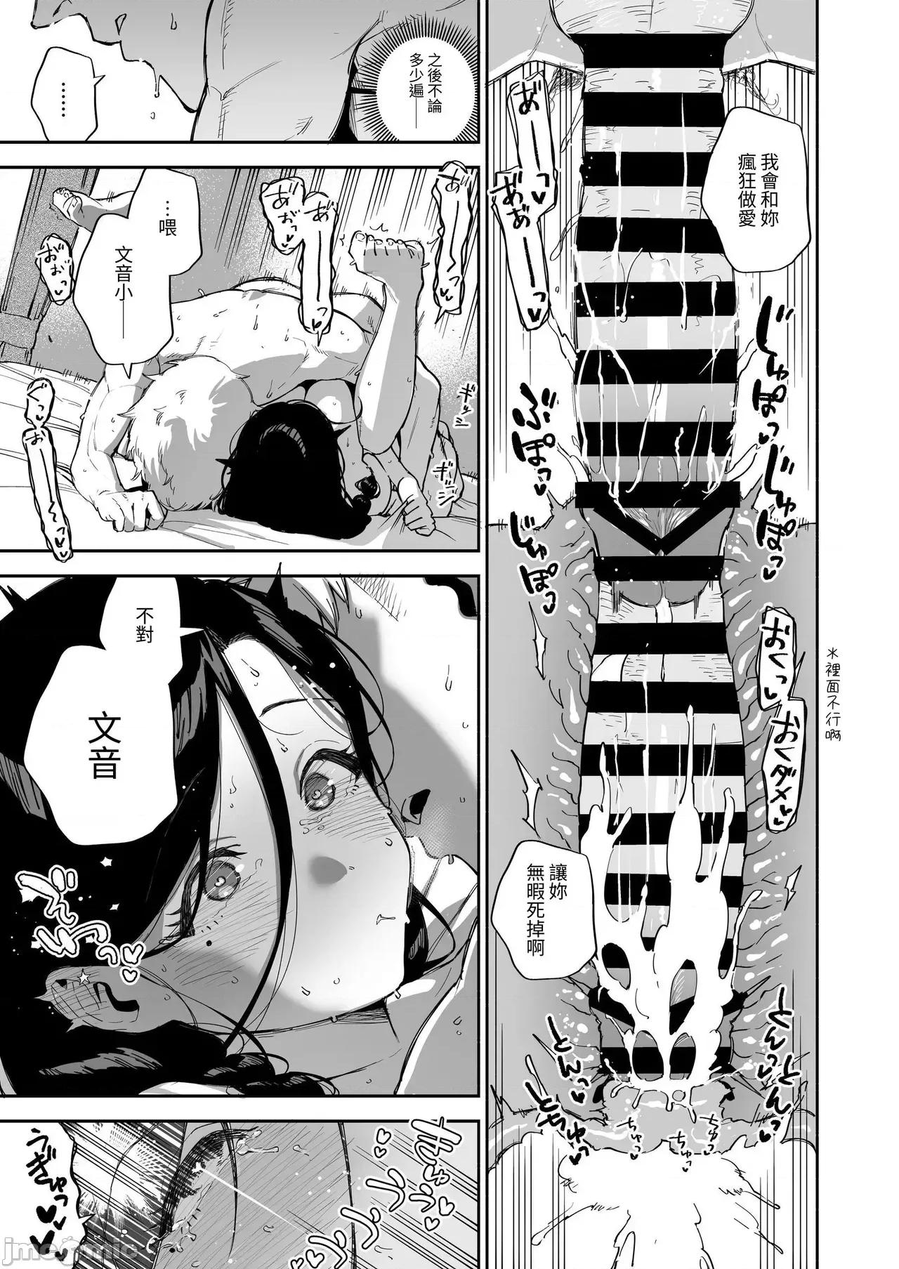 邻居的文音小姐 邻居的文音小姐 总集篇[はらヘリ堂 (ヘリを)] となりのあやねさん 总集编 [中国翻译] [DL版] 第196页