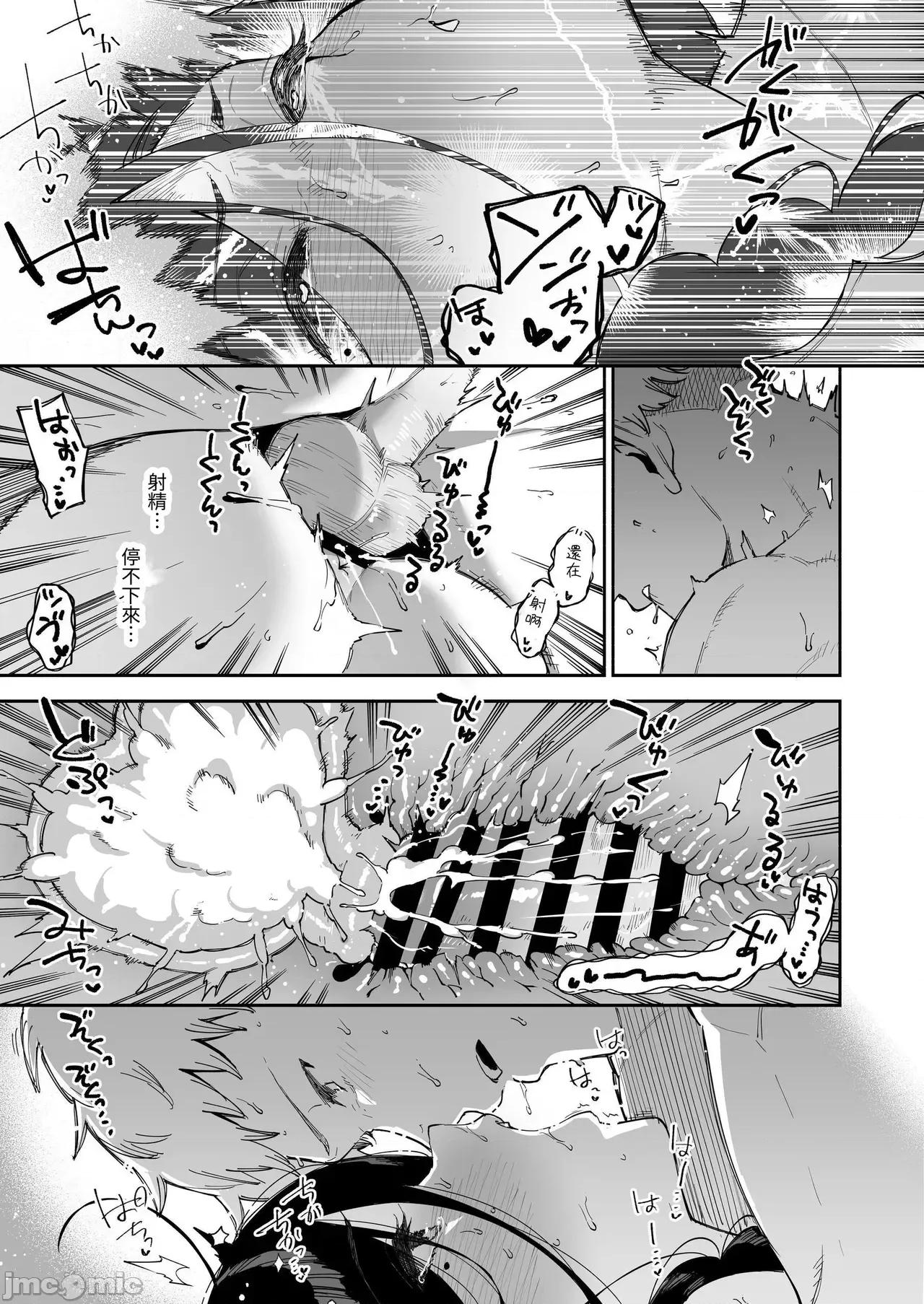 邻居的文音小姐 邻居的文音小姐 总集篇[はらヘリ堂 (ヘリを)] となりのあやねさん 总集编 [中国翻译] [DL版] 第200页